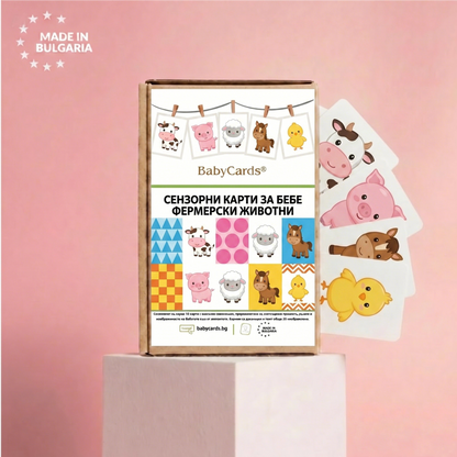 Стимулиращи карти за ранно детско развитие BabyCards-Колекция Животните От Фермата
