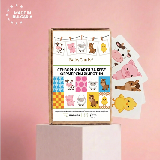 Стимулиращи карти за ранно детско развитие BabyCards-Колекция Животните От Фермата