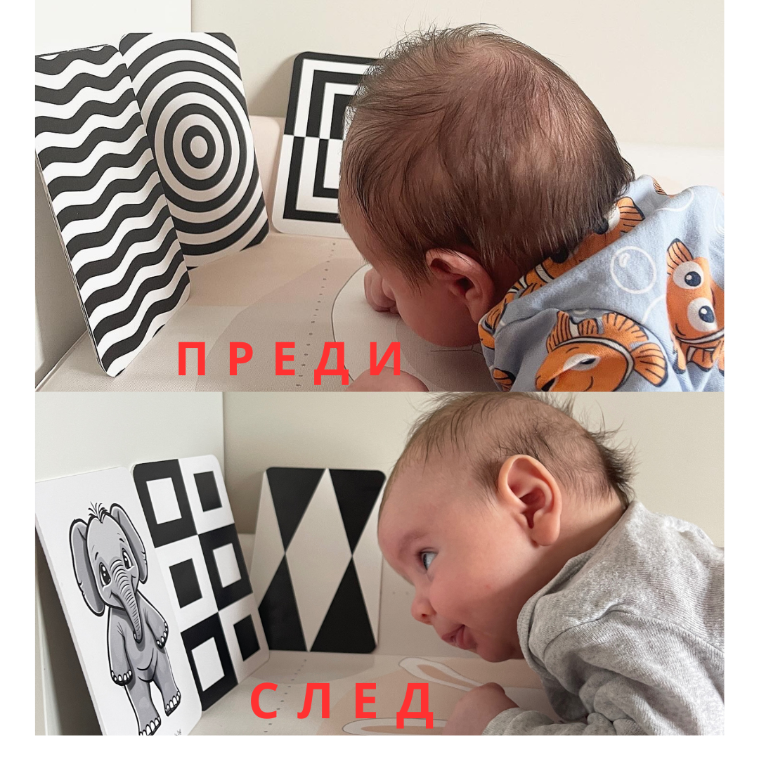 Черно-бели Стимулиращи Карти за Бебе BabyCards 0-6 месеца