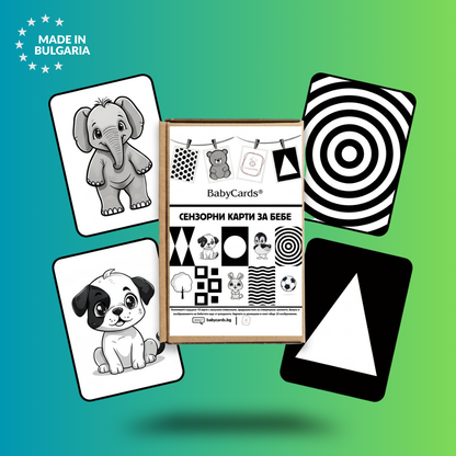 Черно-бели Стимулиращи Карти за Бебе BabyCards 0-6 месеца