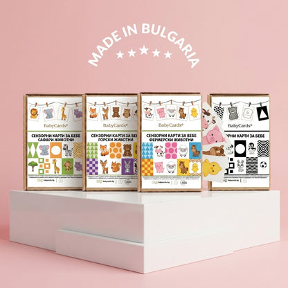 BabyCards® Комплект Стимулиращи Карти „Умни бебета“ (4 сета)